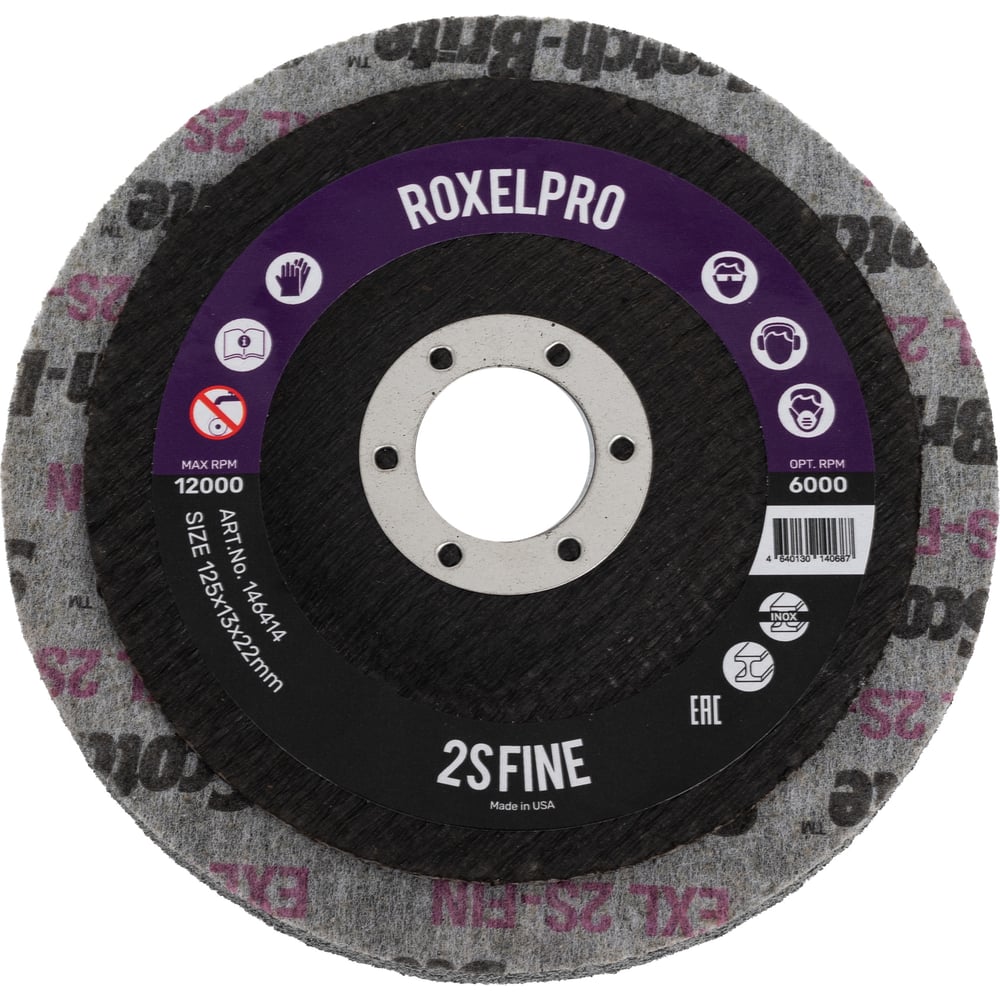 Изображение товара Круг нетканый прессованный ROXPRO 125х13х22 мм для нержавеющей стали шлифовальный