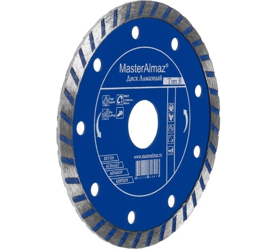 Изображение товара Диск алмазный Standart Turbo 230х7х22.23 мм по бетону МастерАлмаз 10501424
