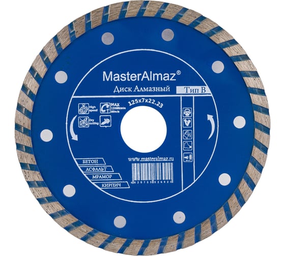 Изображение товара Диск алмазный Standart Turbo 125х7х22.23 мм по бетону МастерАлмаз 10501421