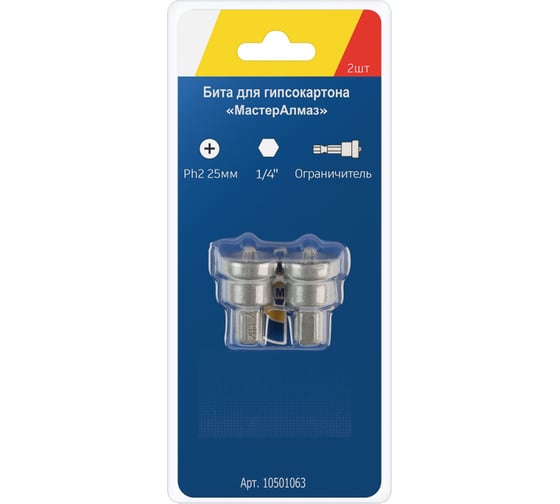 Изображение товара Бита по гипсокартону (1/4"; 25 мм; PH2) МастерАлмаз 10501063