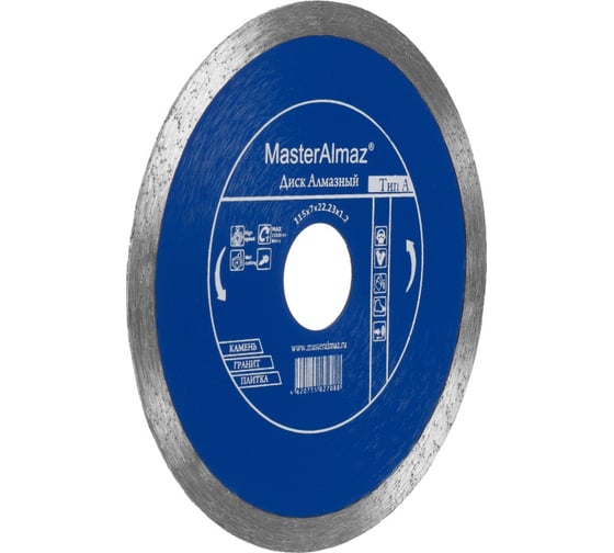Изображение товара Диск алмазный PRO 115х7х22.23х1.2 мм по камню и керамике МастерАлмаз 10501437