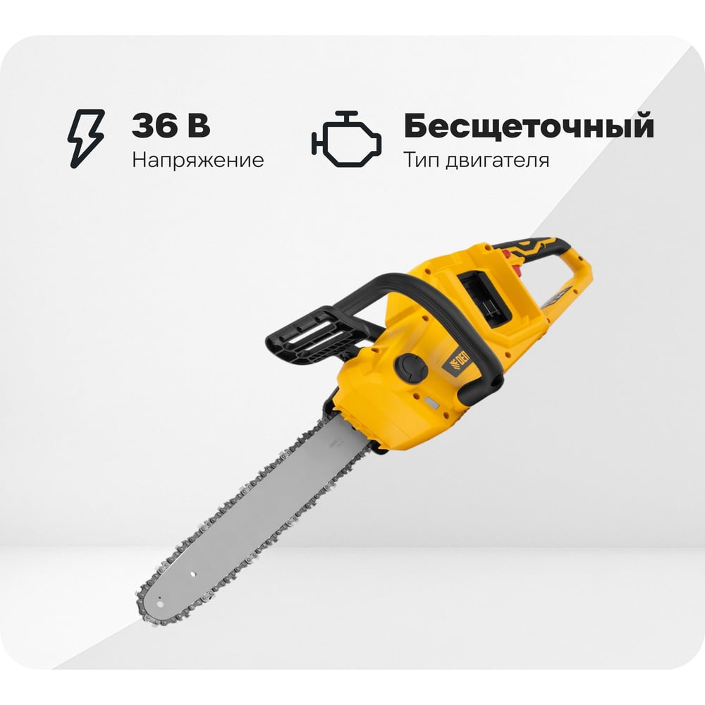Изображение товара Аккумуляторная цепная пила Denzel RCS400-36-0 36 В шина 400 мм
