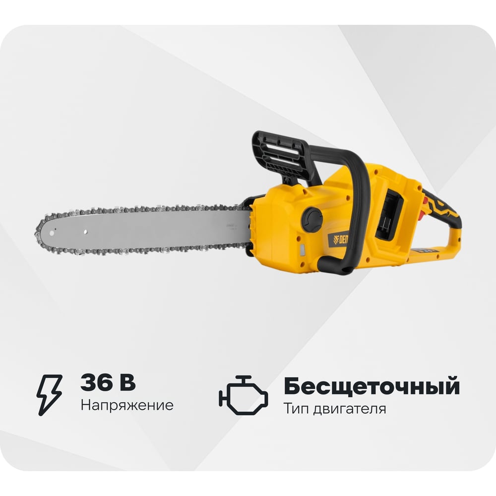 Изображение товара Аккумуляторная цепная пила Denzel RCS400-36-0 36 В шина 400 мм
