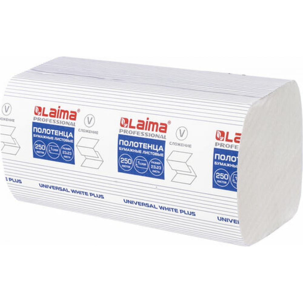 Бумажные полотенца ЛАЙМА двухслойные бумажные полотенца лайма