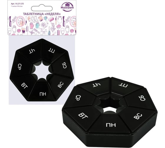 Изображение товара Таблетница МУЛЬТИДОМ Неделя Размер 8x8х1,5 см VL17-172