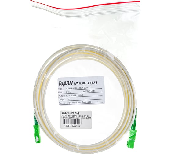 Изображение товара Оптический патч-корд TopLAN симплексный, 657A1, 5 м, PC-TOP-657A1-SC/A-SC/A-5.0