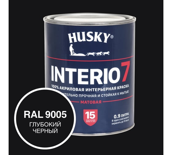 Изображение товара Краска для стен HUSKY INTERIO 7, Глубокий черный, 0,9 л 32768