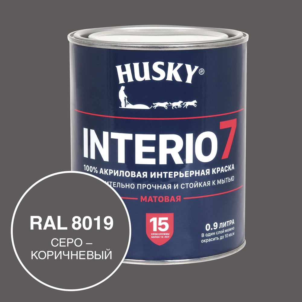 Краска для стен HUSKY INTERIO 7, Серо-коричневый, 0,9 л 32762