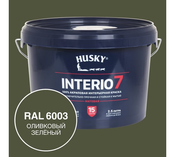 Изображение товара Краска для стен HUSKY INTERIO 7, Оливковый зеленый, 2,5 л 32748