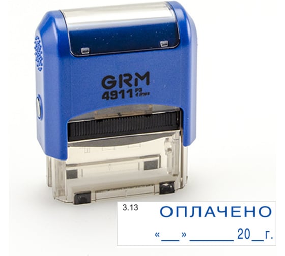 Изображение товара Стандартный штамп GRM 4911 p3 «3.13 оплачено (дата)» 110491300-313