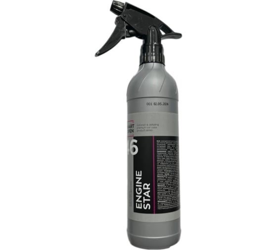 Изображение товара Очиститель двигателя Smart Open Engine Star 500 мл 154605