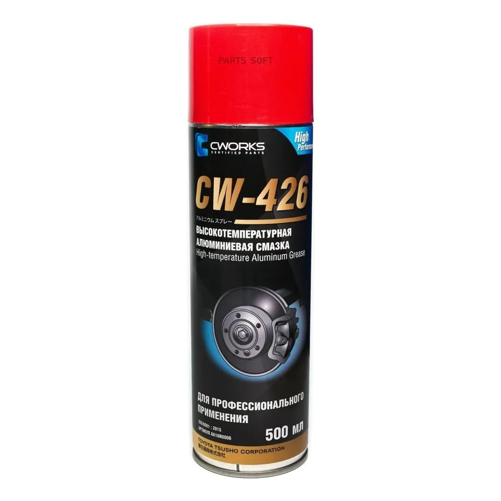 Изображение товара Высокотемпературная алюминиевая смазка CW-426 70 мл для экстремальных температур