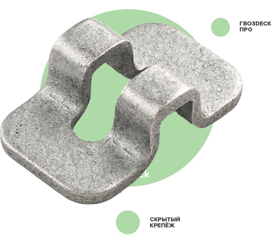 Изображение товара Крепеж Гвозdeck Pro-1 термодиффузионный цинк, 150 шт. 10070000TD00WG01