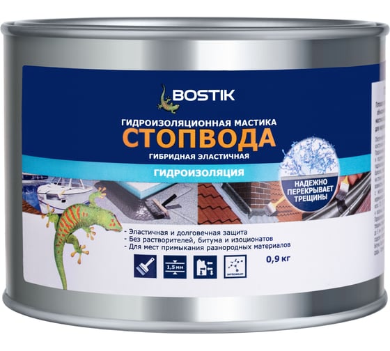 Изображение товара Гидроизоляционная мастика Bostik SMP СтопВода 0,9 кг 50010031