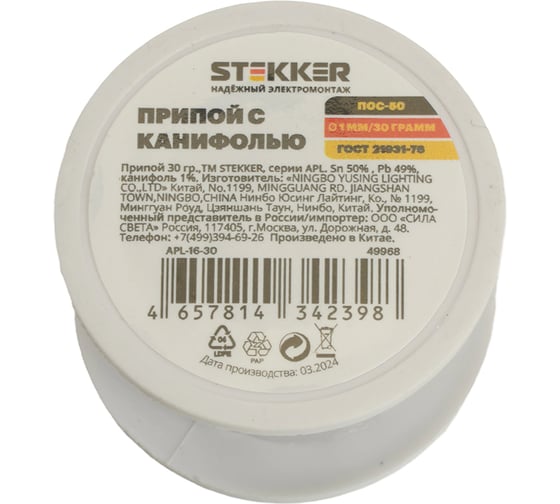 Изображение товара Припой в бобине 30 г APL-16-30 STEKKER 49968