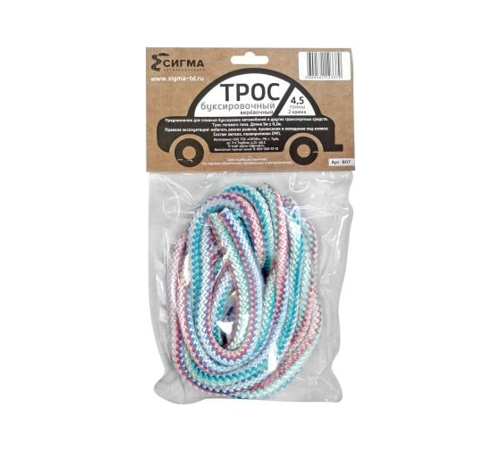 Изображение товара Трос-веревка Ombra В07 4,5 т с 2 крюками 23062
