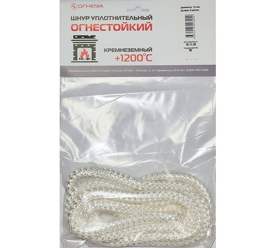 Изображение товара Термостойкий кремнеземный шнур ОГНЕЗА ШКН 12 мм х 2 м 107484