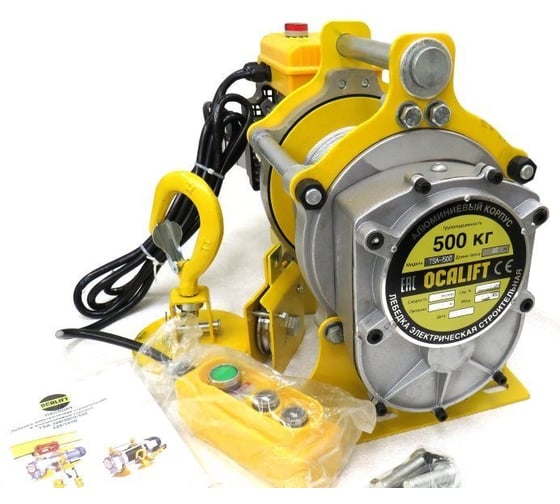 Изображение товара Лебедка строительная OCALIFT TSA 500 кг 50 м 1,5кВт 380в электрическая канатная TSA50050m380v