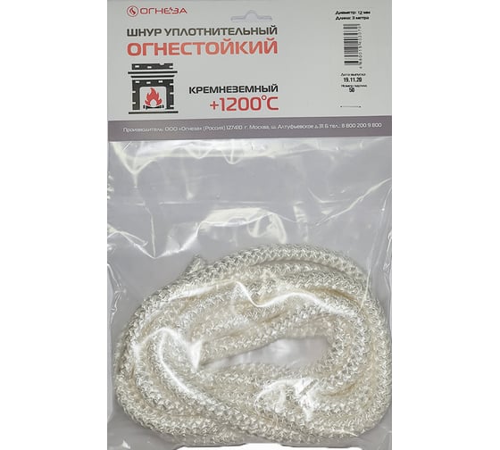 Изображение товара Термостойкий кремнеземный шнур ОГНЕЗА ШКН 12 мм х 3 м 107409