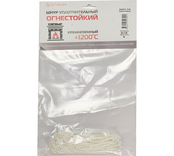 Изображение товара Термостойкий кремнеземный шнур ОГНЕЗА ШКН 4 мм х 3 м 107402