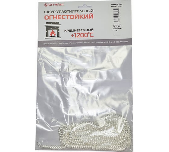 Изображение товара Термостойкий кремнеземный шнур ОГНЕЗА ШКН 5 мм х 2 м 107487