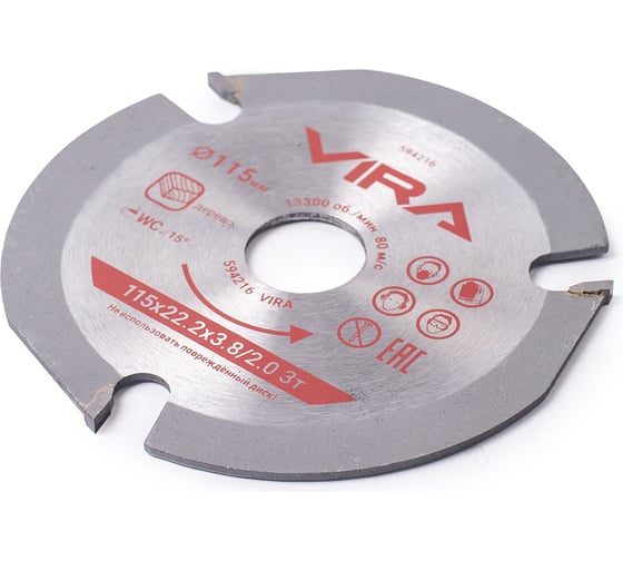 Изображение товара Диск пильный для УШМ по дереву 115 мм VIRA 594216