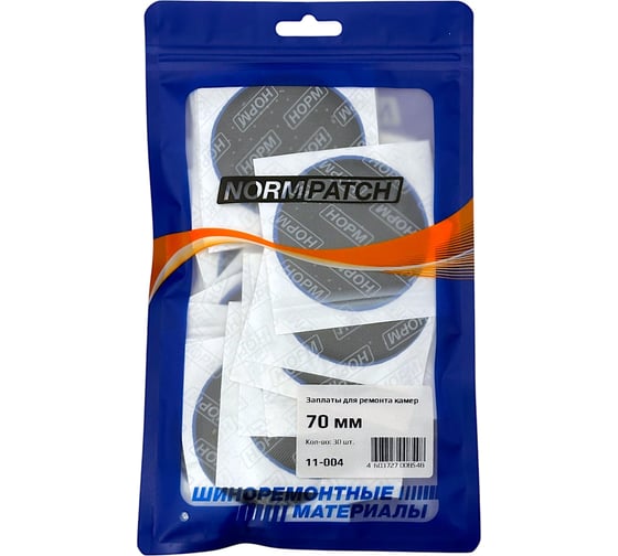 Изображение товара Заплаты для камер NORM 70 мм 30 шт. 11-004