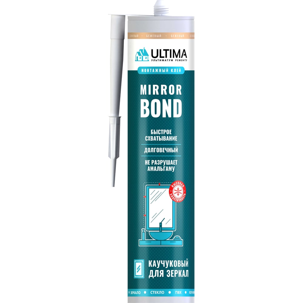 Изображение товара Клей для зеркал ULTIMA Mirror Bond 280 ml ULADH01260 Изображение товара Клей для зеркал ULTIMA Mirror Bond 280 ml ULADH01260
