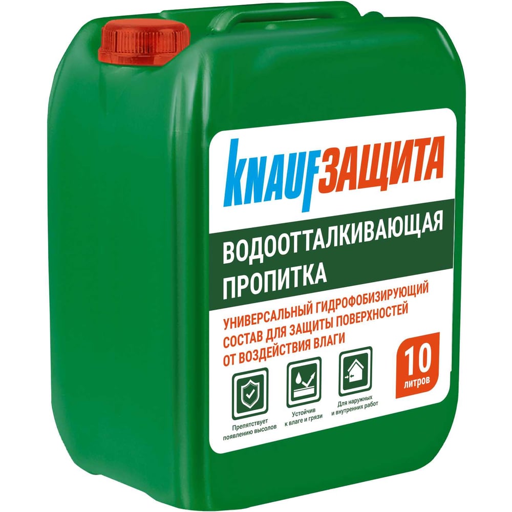 Гидрофобизатор Knauf Insulation Защита 10 л 832057