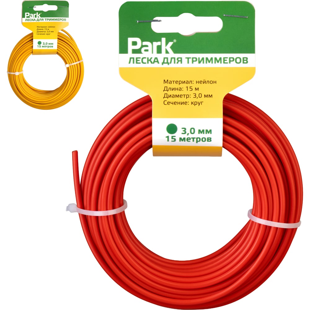 Изображение товара Леска для триммеров Park 990597, 3.0 мм, 15 м, круглая Изображение товара Леска для триммеров Park 990597, 3.0 мм, 15 м, круглая
