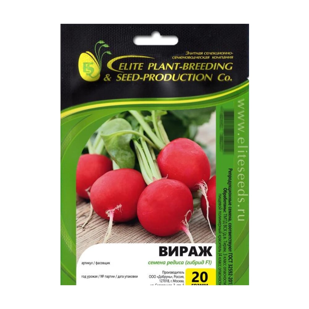 Семена ELITE PLANT-BREEDING & SEED PRODUCTION Co. ЭС мини 1999944674
