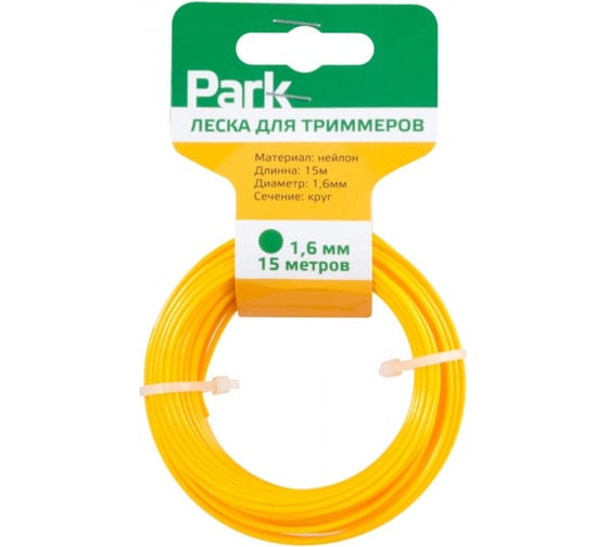 Изображение товара Леска для триммеров (1.6 мм; 15 м; круг) Park 990594