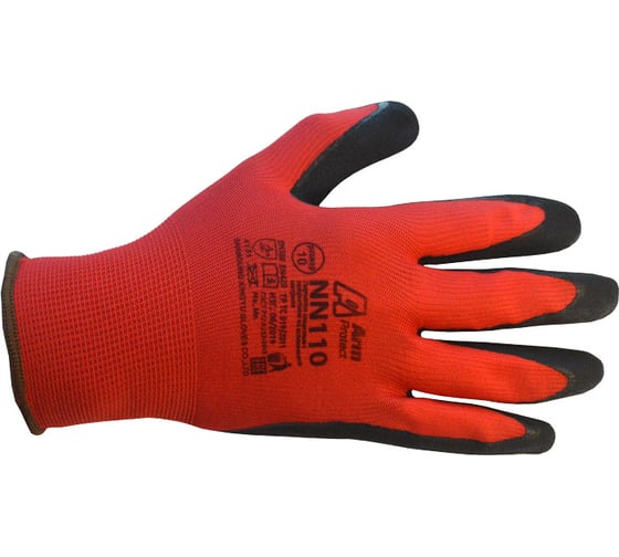 Изображение товара Перчатки нейлоновые с нитриловым покрытием вспененное Armprotect р7 NN110 4631161388209