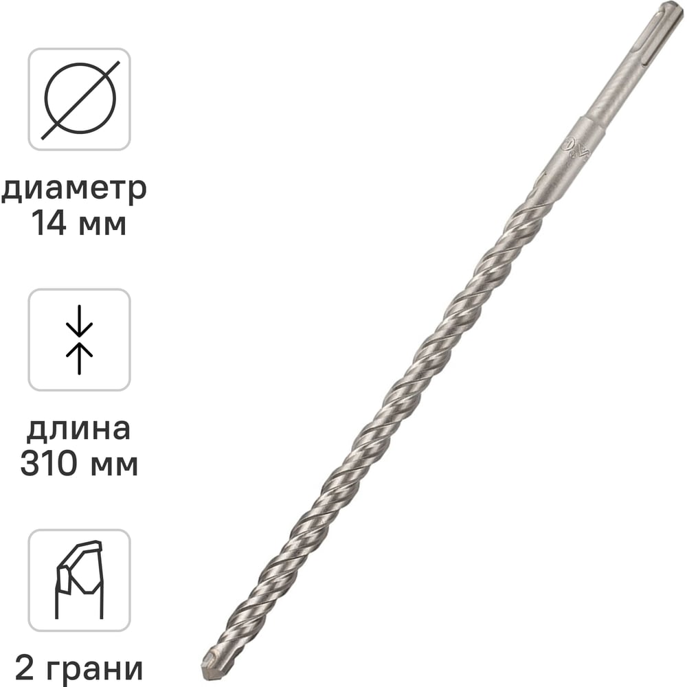 Изображение товара Бур по бетону SDS-plus 14х310 мм RAGE by VIRA 561431
