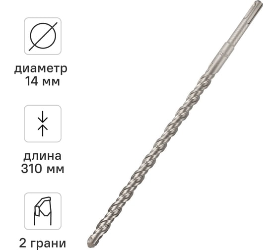 Изображение товара Бур по бетону (14х310 мм; SDS-plus) RAGE by VIRA 561431