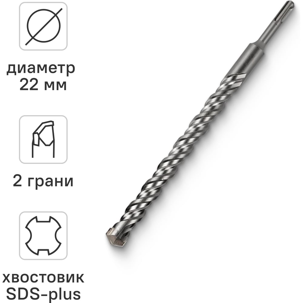 Изображение товара Бур по бетону (22х310 мм; SDS-plus) RAGE by VIRA 562231