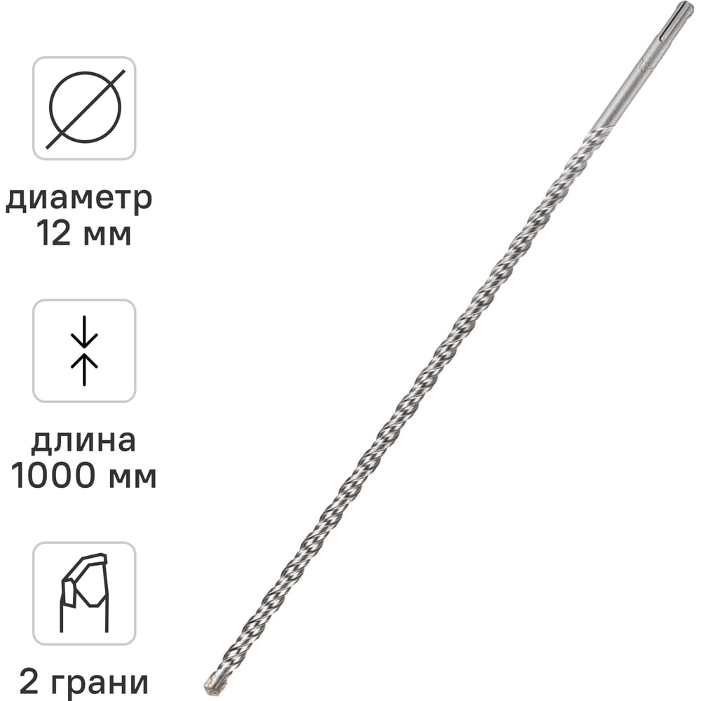 Изображение товара Бур по бетону (12х1000 мм; SDS-plus) RAGE by VIRA 561210 Изображение товара Бур по бетону (12х1000 мм; SDS-plus) RAGE by VIRA 561210