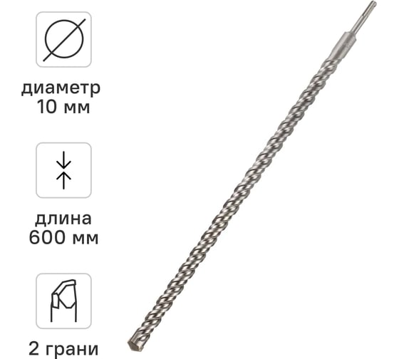 Изображение товара Бур по бетону (12х600 мм; SDS-plus) RAGE by VIRA 561260