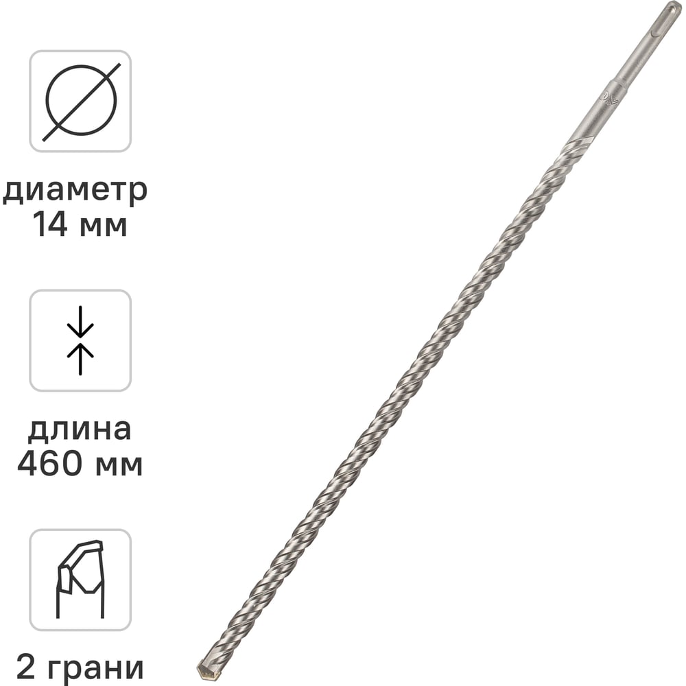 Изображение товара Бур по бетону SDS-plus 14х460 мм RAGE by VIRA 561446