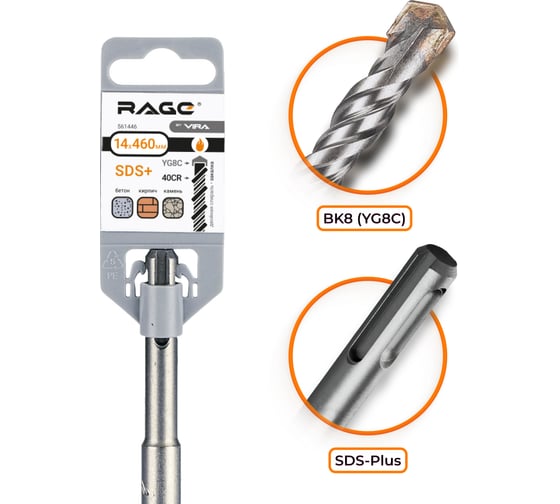 Изображение товара Бур по бетону (14х460 мм; SDS-plus) RAGE by VIRA 561446