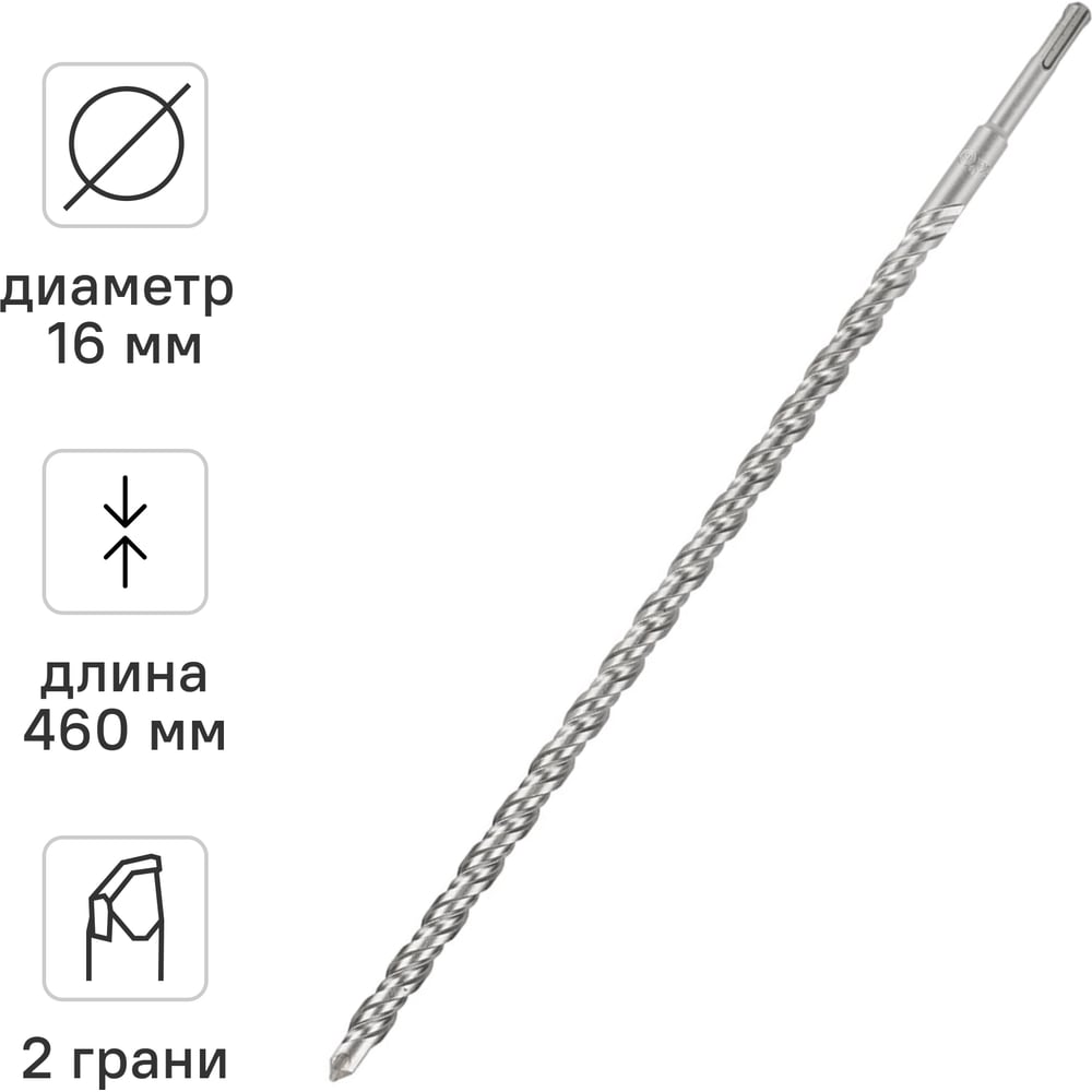 Изображение товара Бур по бетону (16х460 мм; SDS-plus) RAGE by VIRA 561646