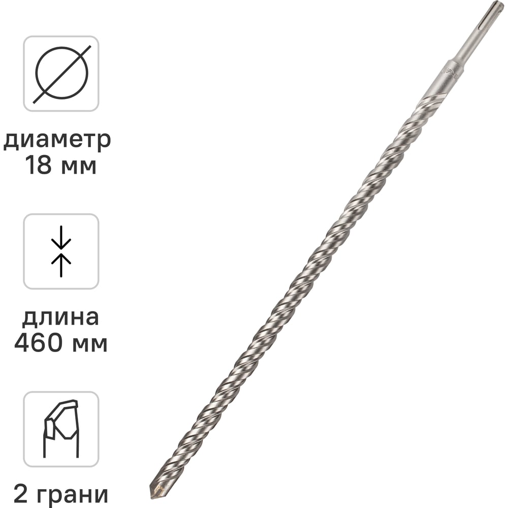 Изображение товара Бур по бетону 18х460 мм SDS-plus RAGE by VIRA 561846