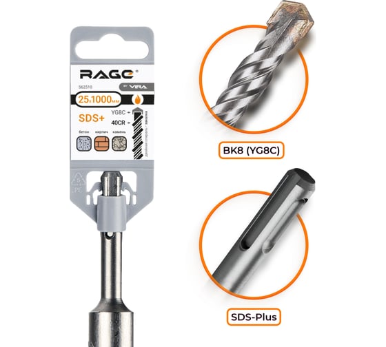 Изображение товара Бур по бетону (25х1000 мм; SDS-plus) RAGE by VIRA 562510