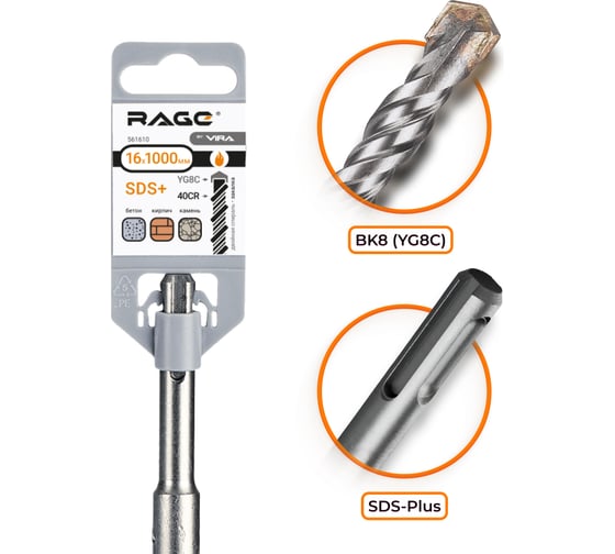 Изображение товара Бур по бетону (16х1000 мм; SDS-plus) RAGE by VIRA 561610