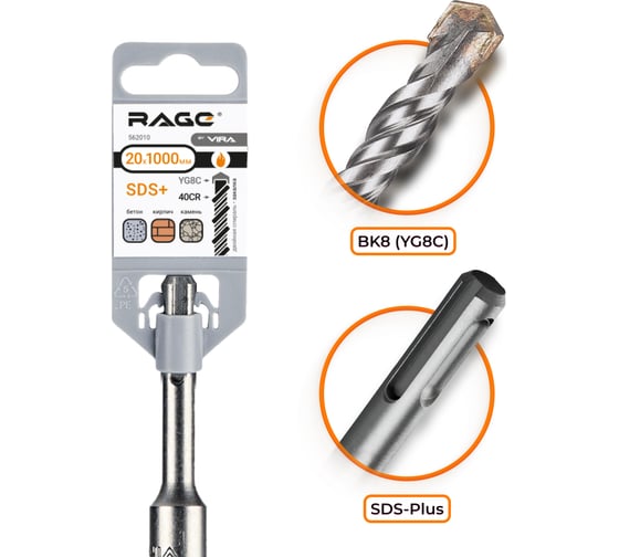 Изображение товара Бур по бетону (20х1000 мм; SDS-plus) RAGE by VIRA 562010