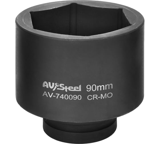 Изображение товара Головка ударная шестигранная (90 мм; 1DR) AV Steel AV-740090