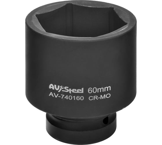 Изображение товара Головка ударная шестигранная удлиненная (60 мм; 1DR) AV Steel AV-740160