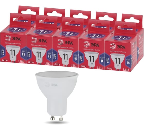 Изображение товара Набор 10 штук лампочки ЭРА RED LINE LED MR1611W865GU10 R светодиодные (EC) GU10 11Вт софит холодный Б0056222