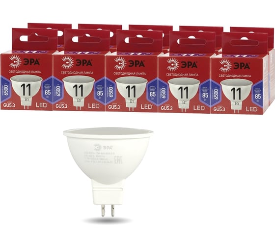 Изображение товара Набор 10 штук лампочки ЭРА RED LINE LED MR1611W865GU5.3 R светодиодные (EC) GU5.3 11Вт софит холодны Б0056220