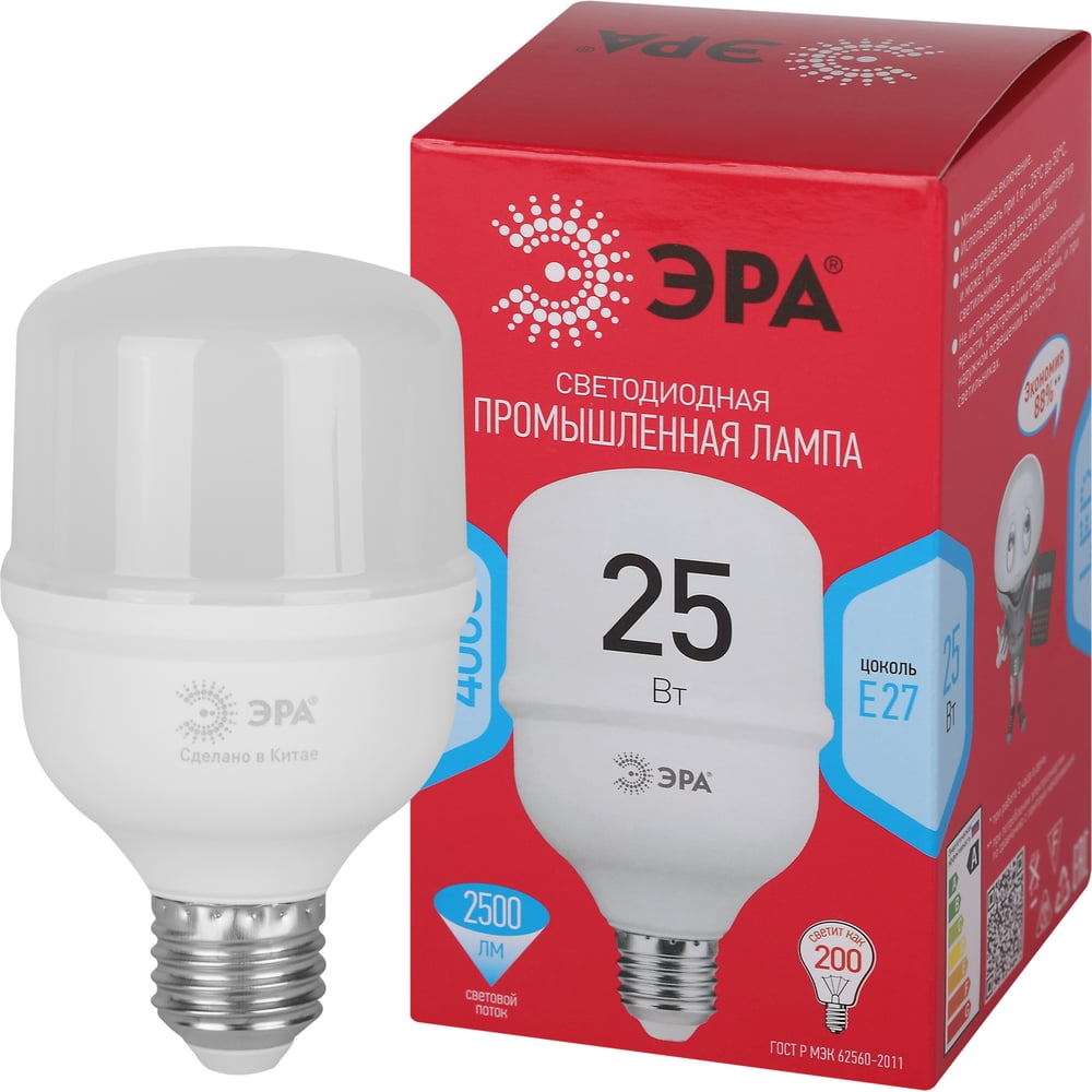 Лампа светодиодная ЭРА RED LINE LED POWER T7025W4000E27 R E27 R 25 Вт колокол нейтральный белый свет Б0063851